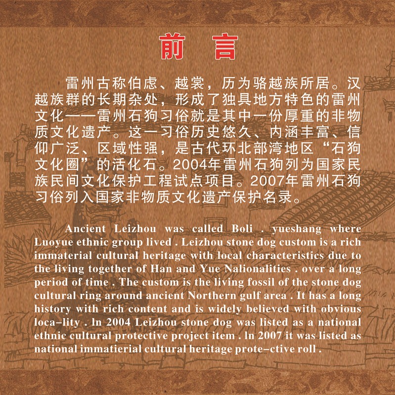 前言_副本.jpg