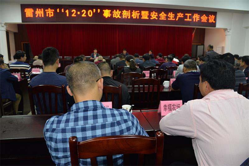 1(會(huì)議現(xiàn)場(chǎng)）.JPG