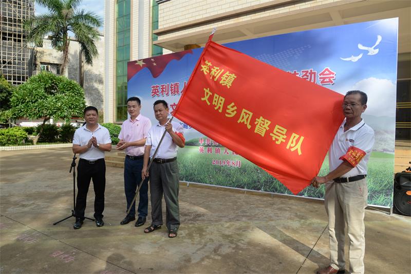程會榮、吳兆華為英利鎮(zhèn)文明鄉(xiāng)風(fēng)督導(dǎo)隊授旗.JPG