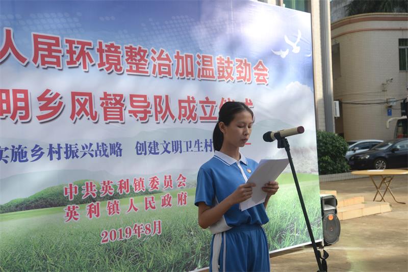 學(xué)生代表宣讀了《倡議書》.JPG