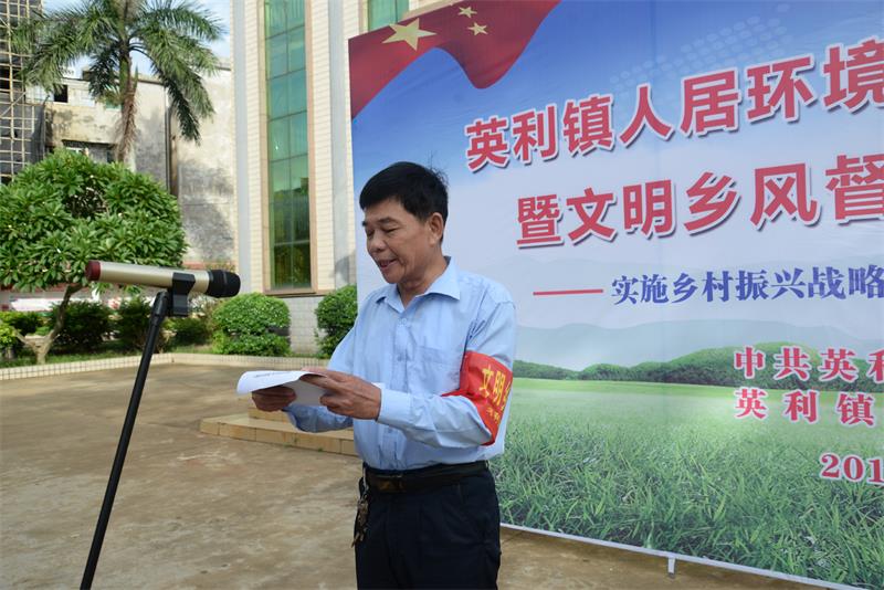 文明鄉(xiāng)風(fēng)督導(dǎo)員代表作任職承諾.JPG