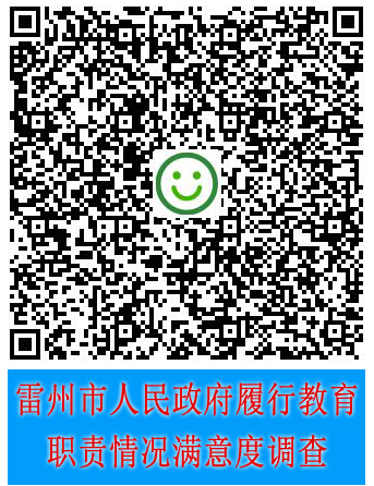 微信圖片_20190916163625.jpg