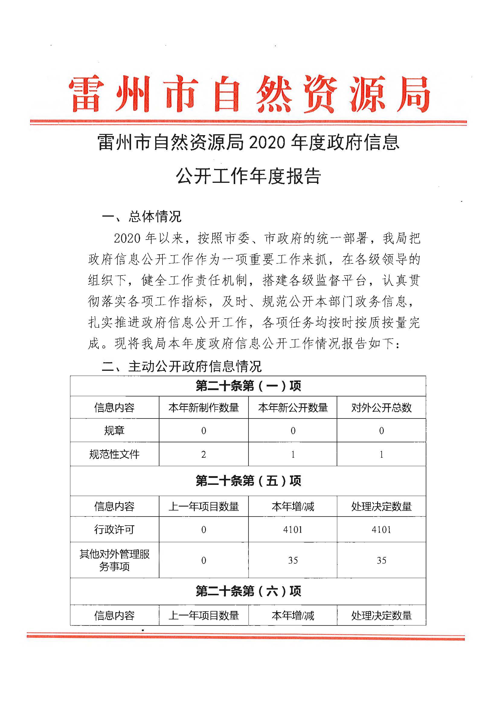 00_頁面_1.jpg