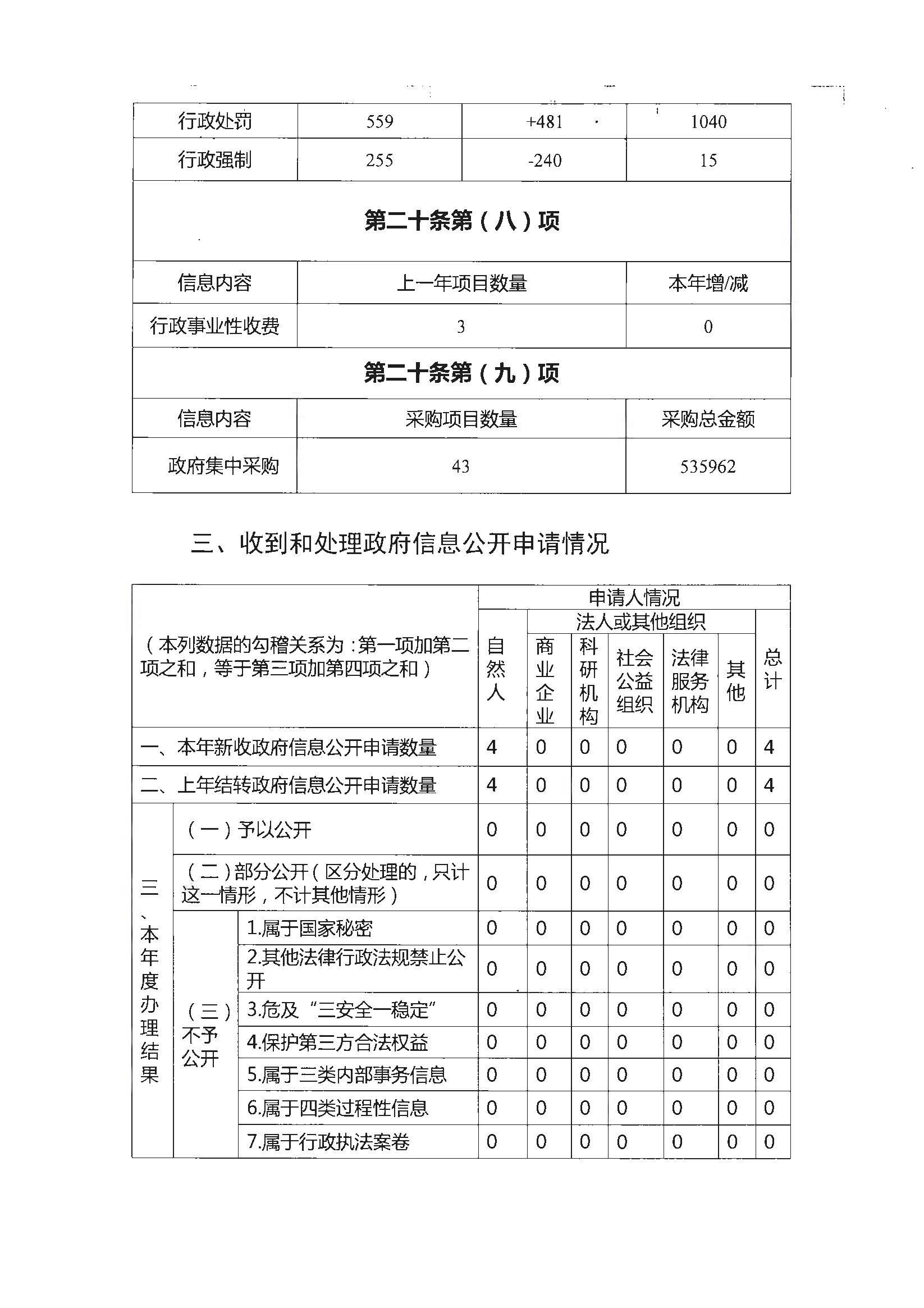 00_頁面_2.jpg