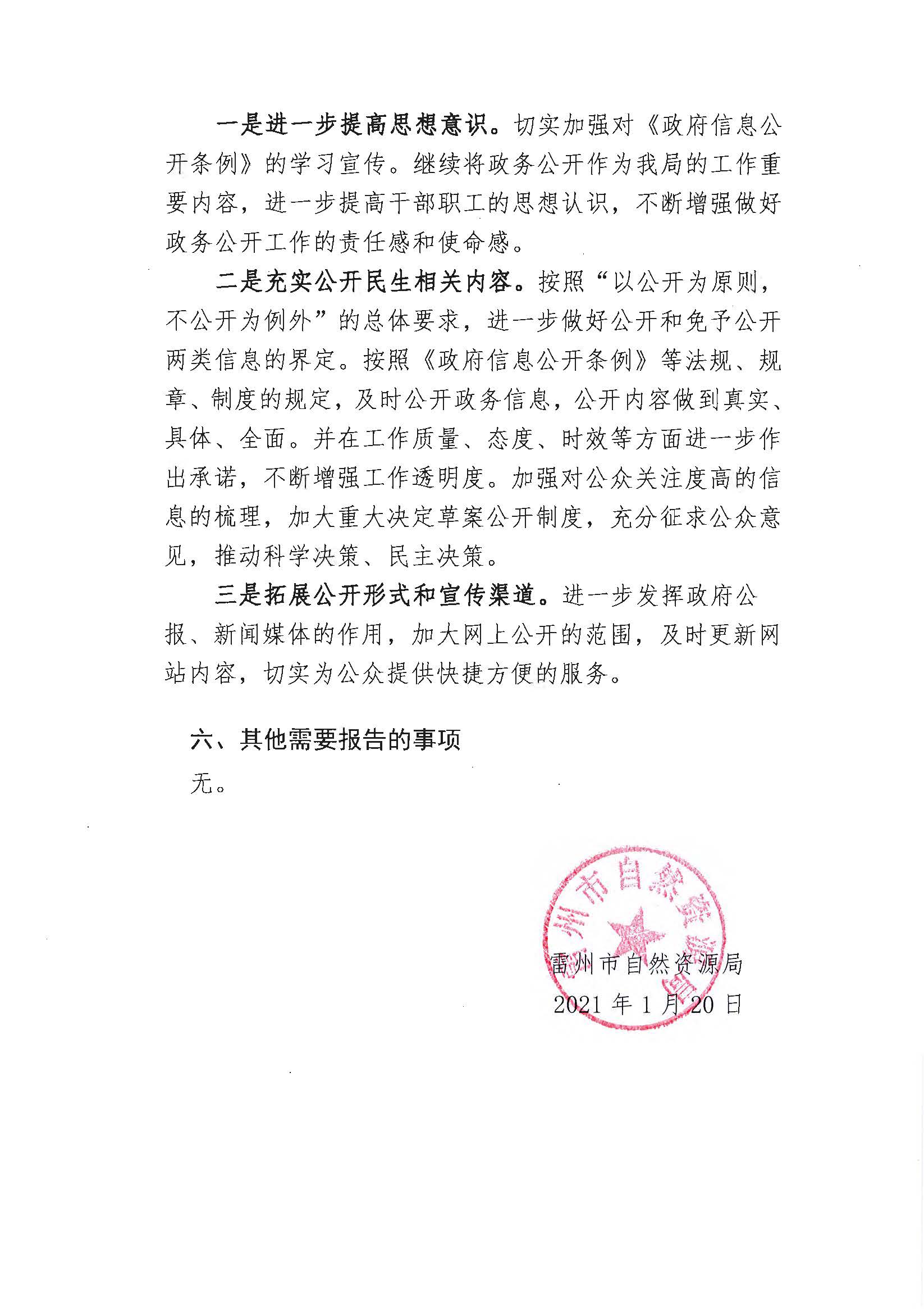 00_頁面_4.jpg
