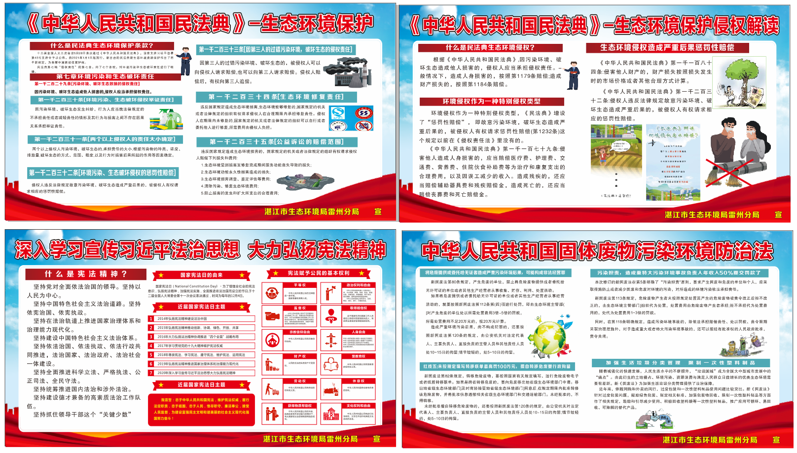 微信圖片_20201204110854.png