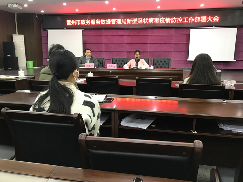微信圖片_20200203152848.jpg