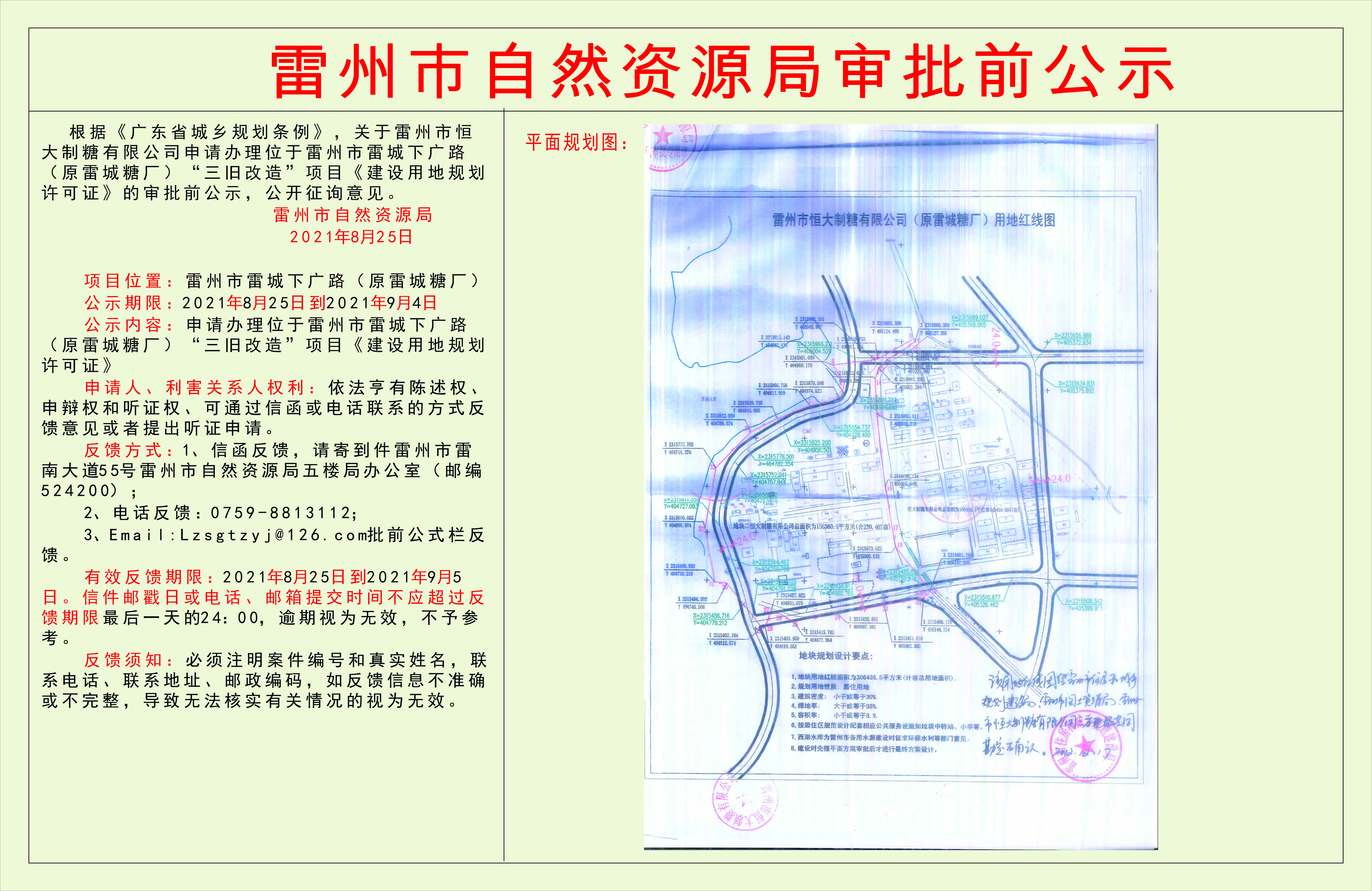 d370bca30daab23423ce86f0f5bc653.jpg