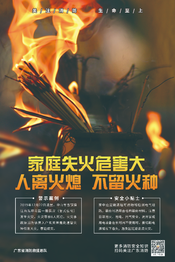 警示-進家庭2.jpg