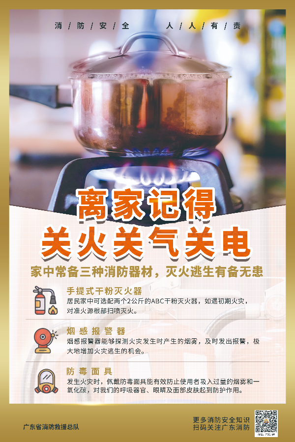 科普-進家庭.jpg