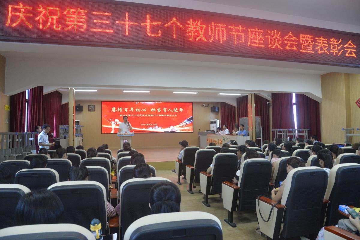 微信圖片_20210911230913.jpg