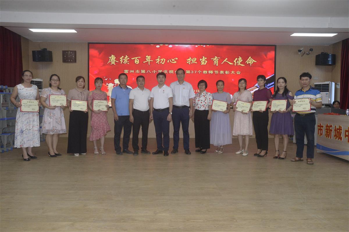 微信圖片_20210911230925.jpg