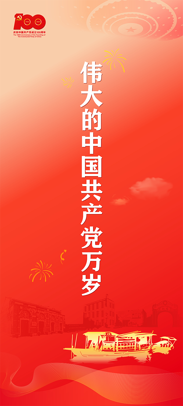 6.23條幅1-15-輸出_畫板 1.tif.jpg