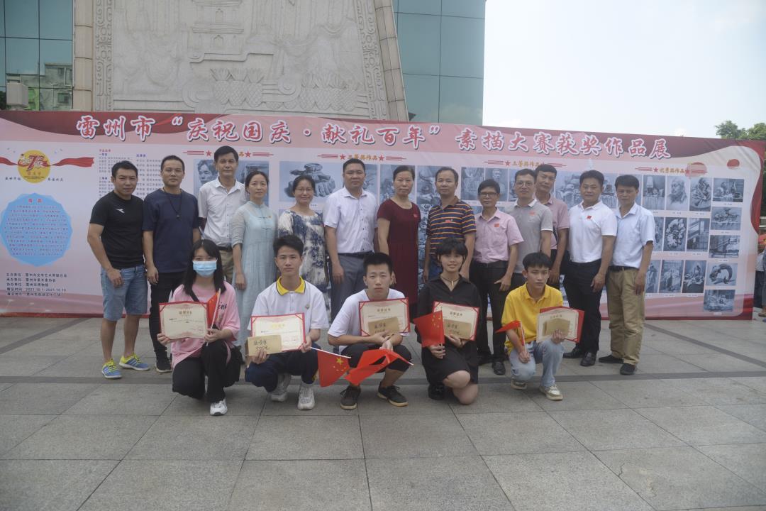 微信圖片_20211002204124.jpg