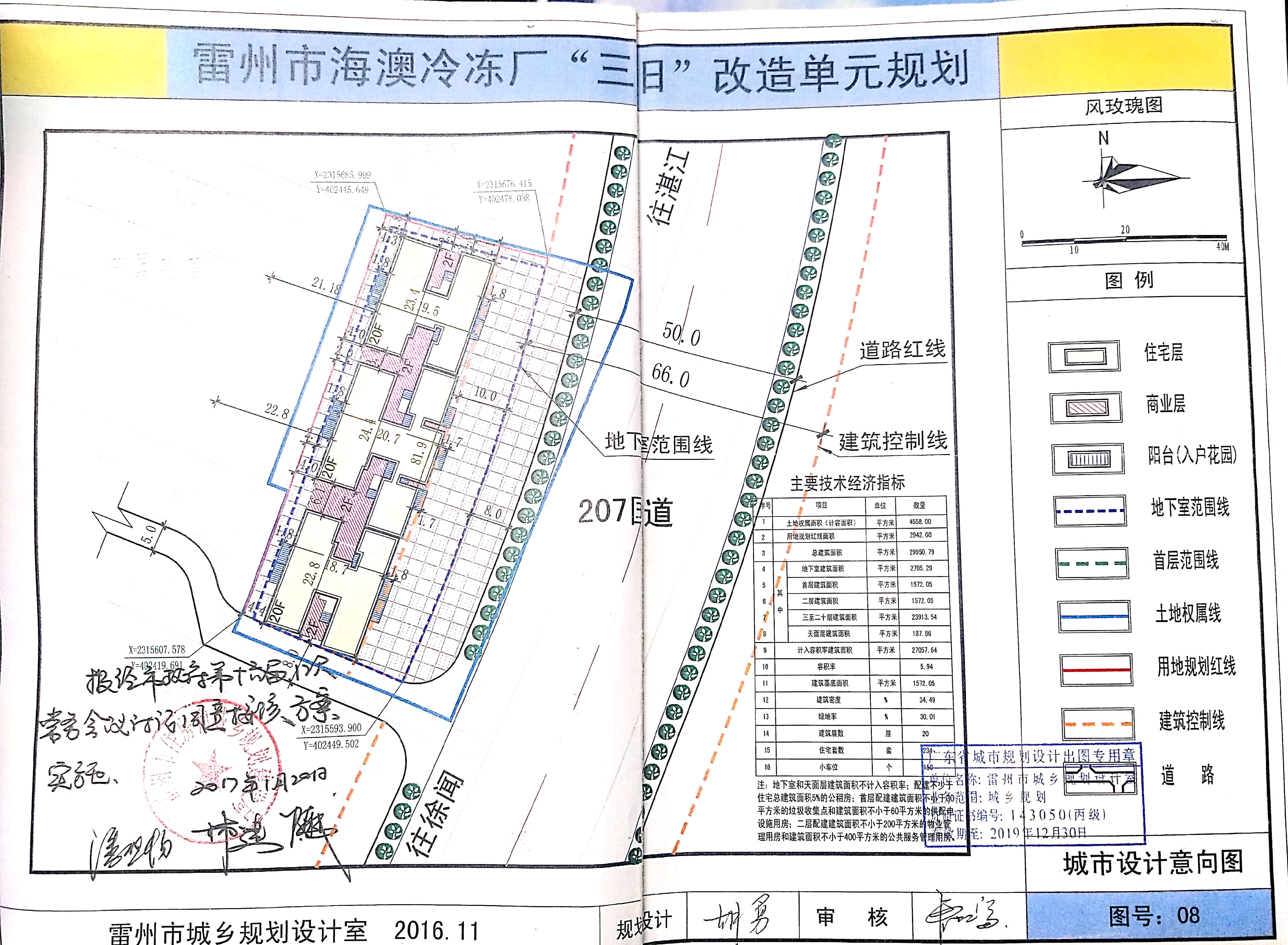 序號(hào)10.jpg