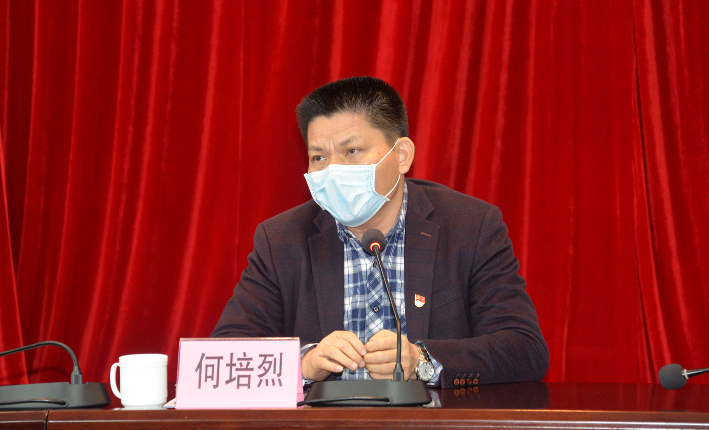 何培烈在會上講話.JPG