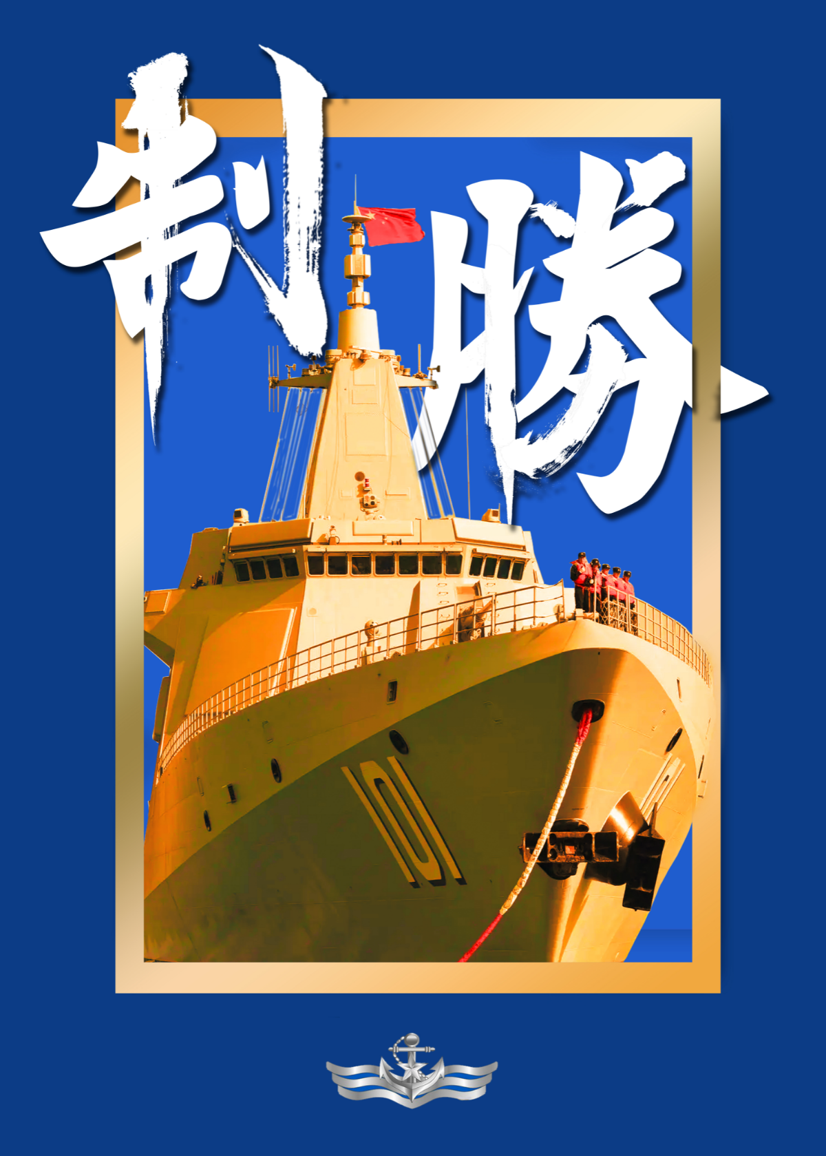 制勝0414.jpg