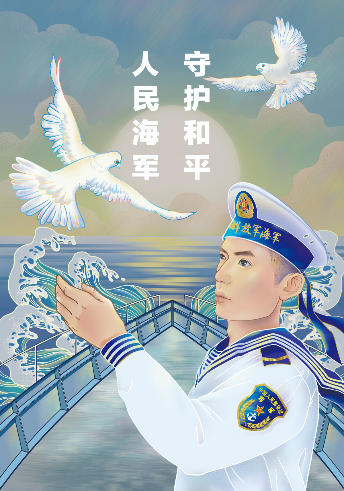海。報(bào)-恢復(fù)的4.jpg