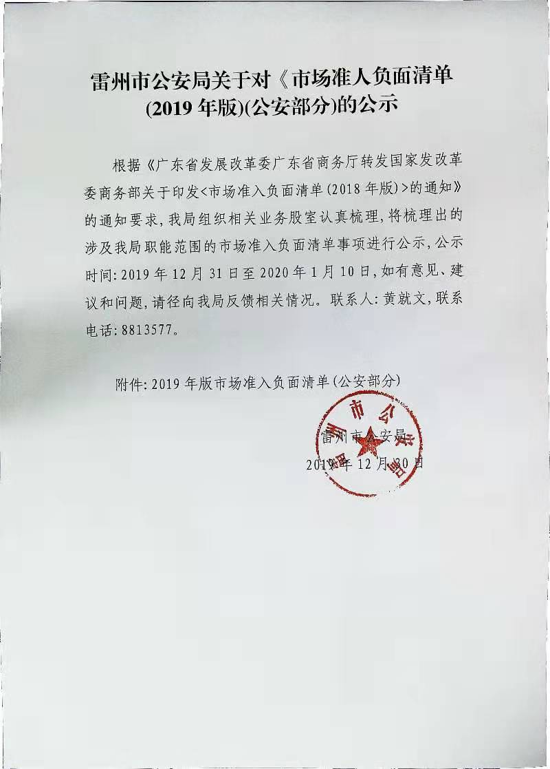 微信圖片_20191231123324.jpg