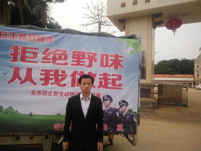 微信圖片_20200331100340.jpg