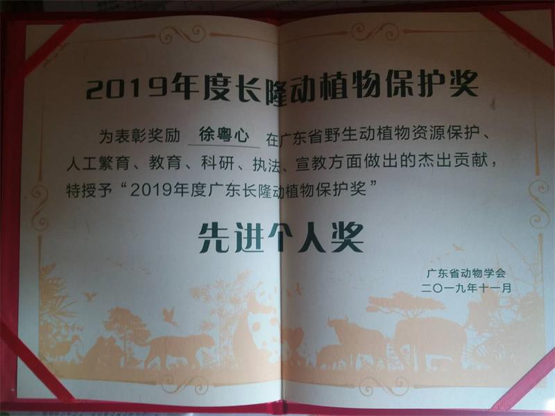 微信圖片_20200331100405.jpg