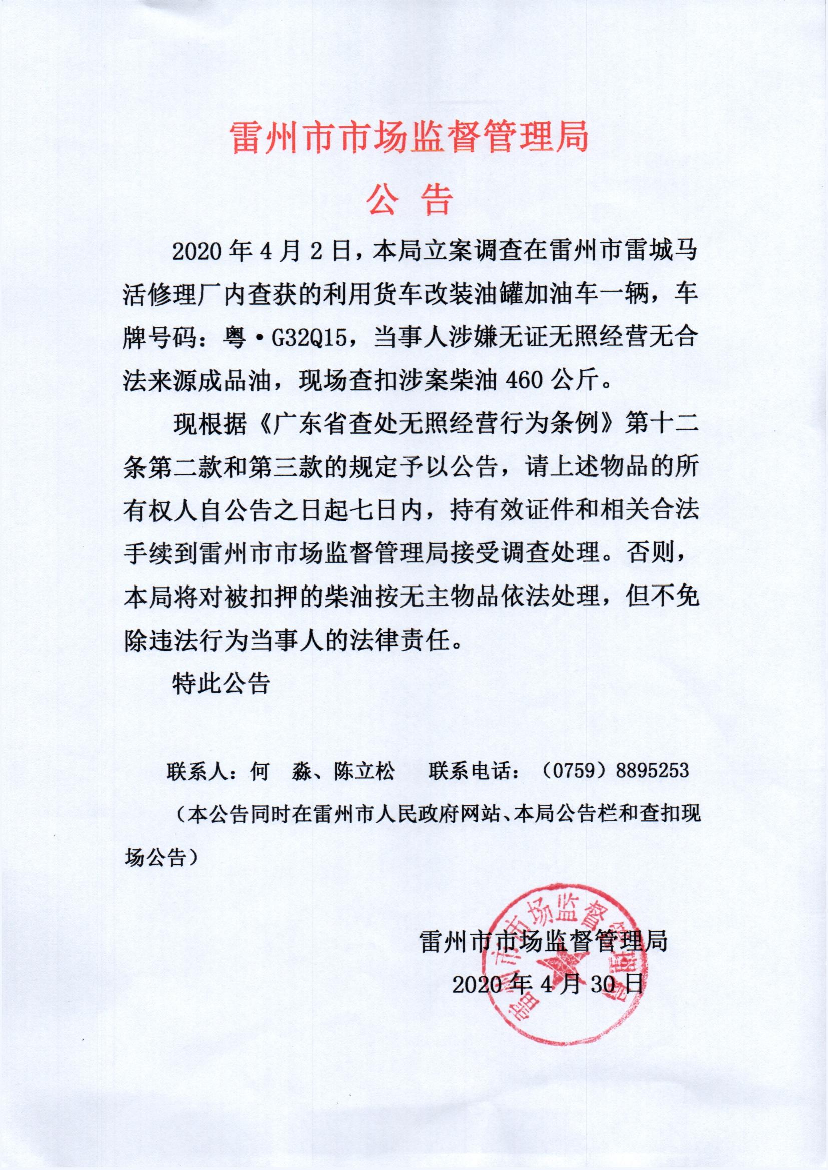 微信圖片_20200525110426.jpg