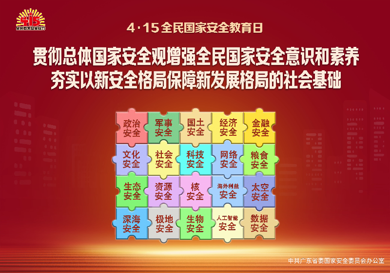 4&middot;15主題宣傳海報橫版.jpg