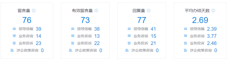 1月.png