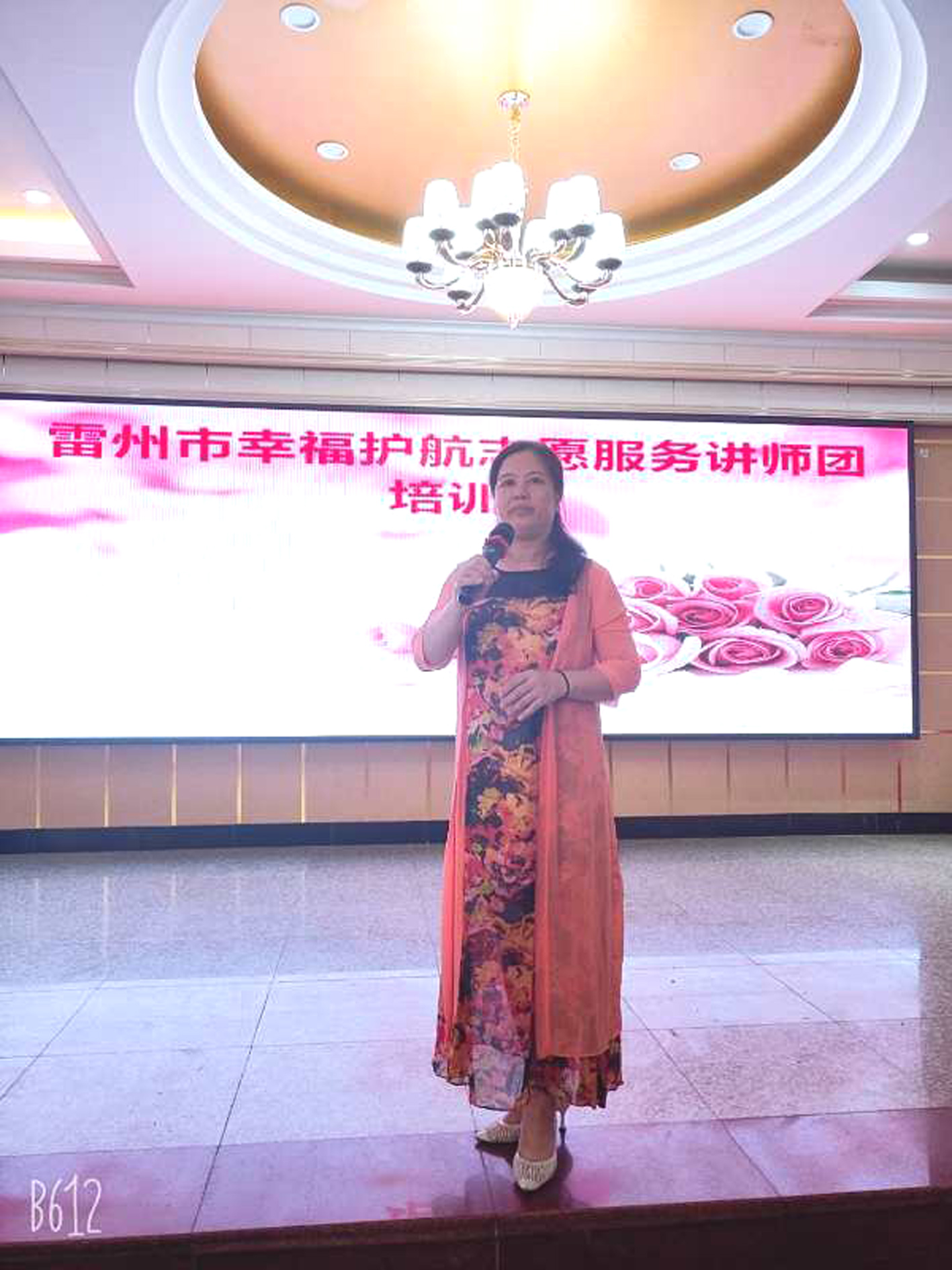 市婦聯(lián)主席陳小華出席培訓(xùn)班并作開班動員講話.jpg