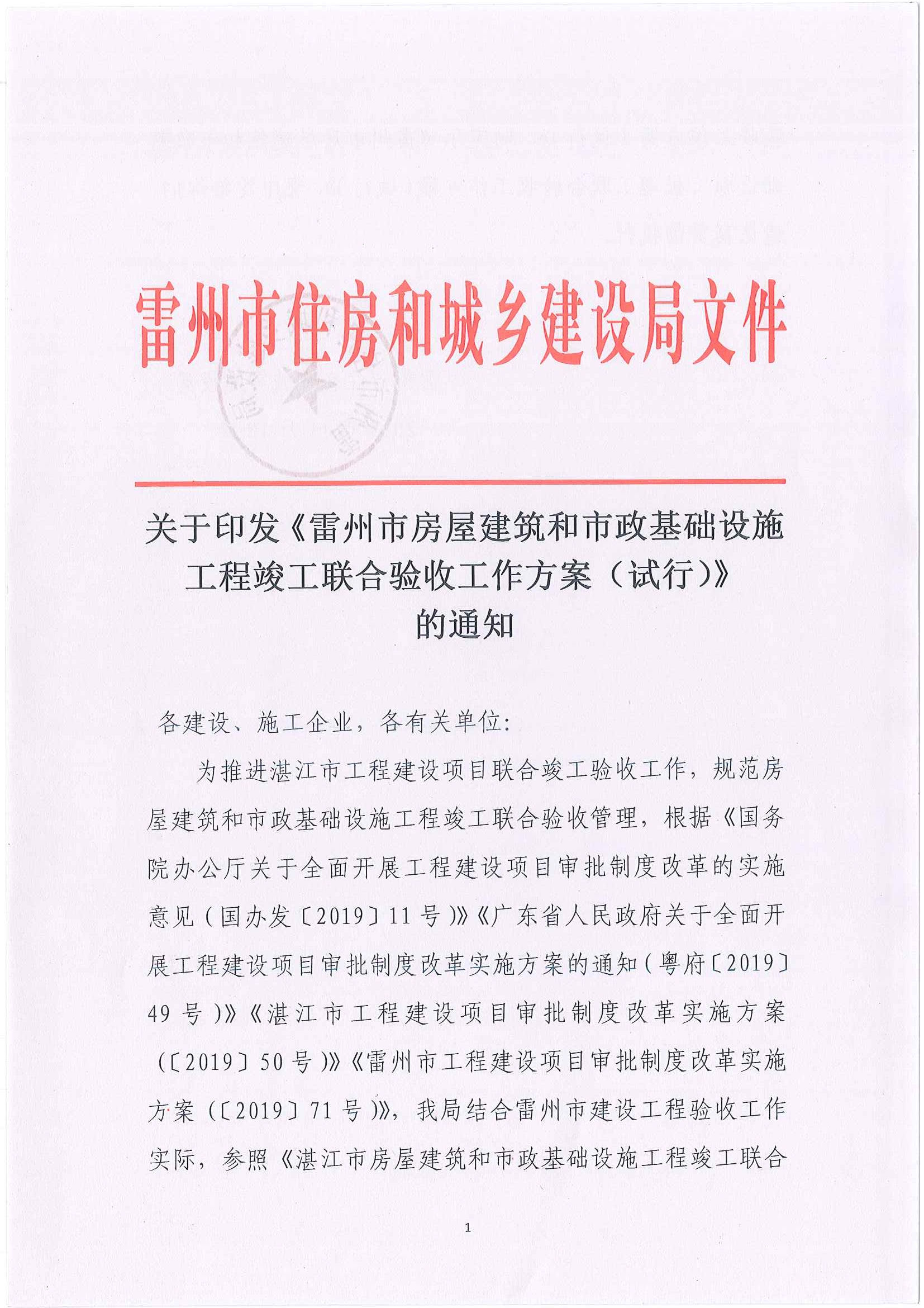 1_頁面_01.jpg