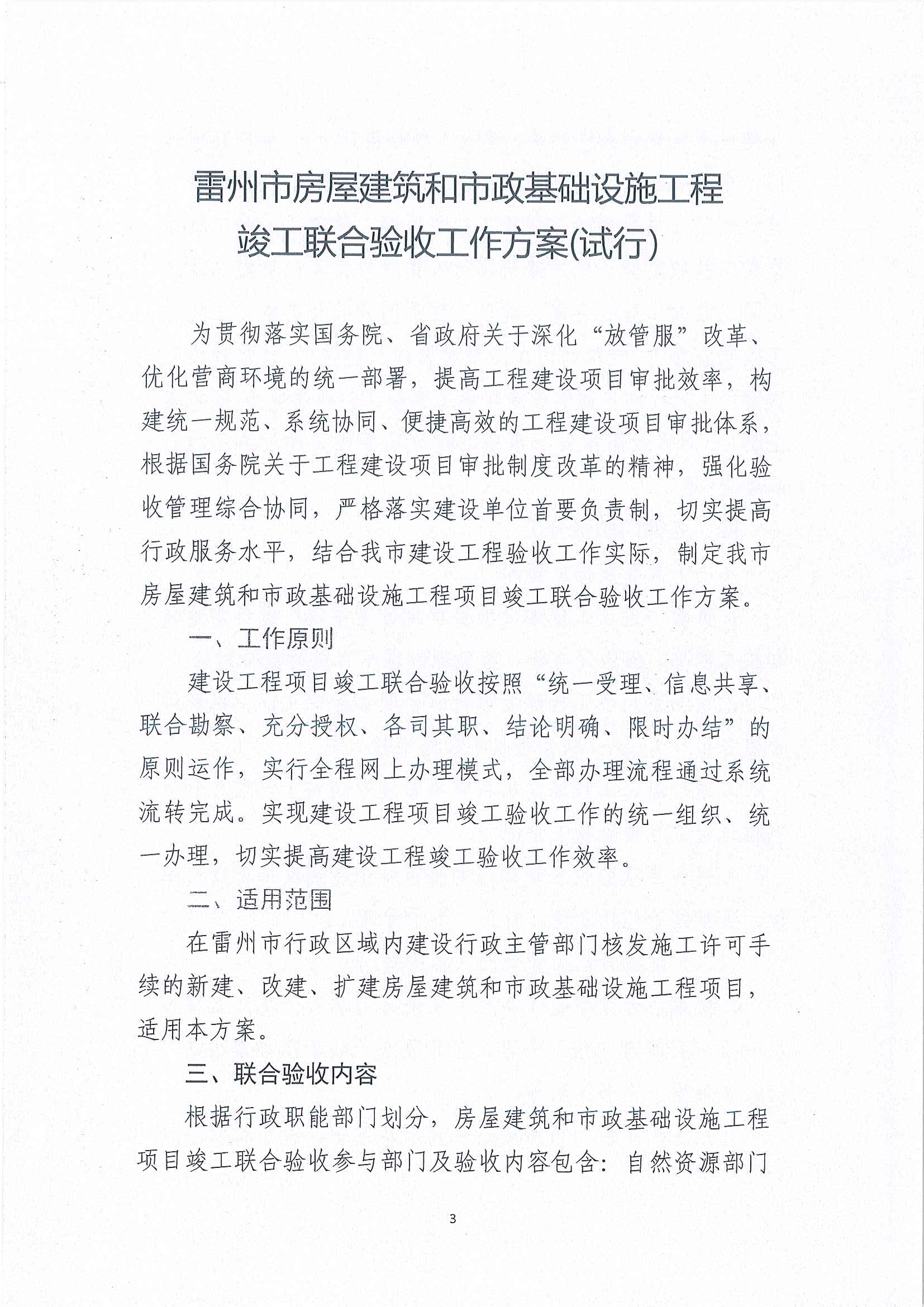 1_頁面_03.jpg