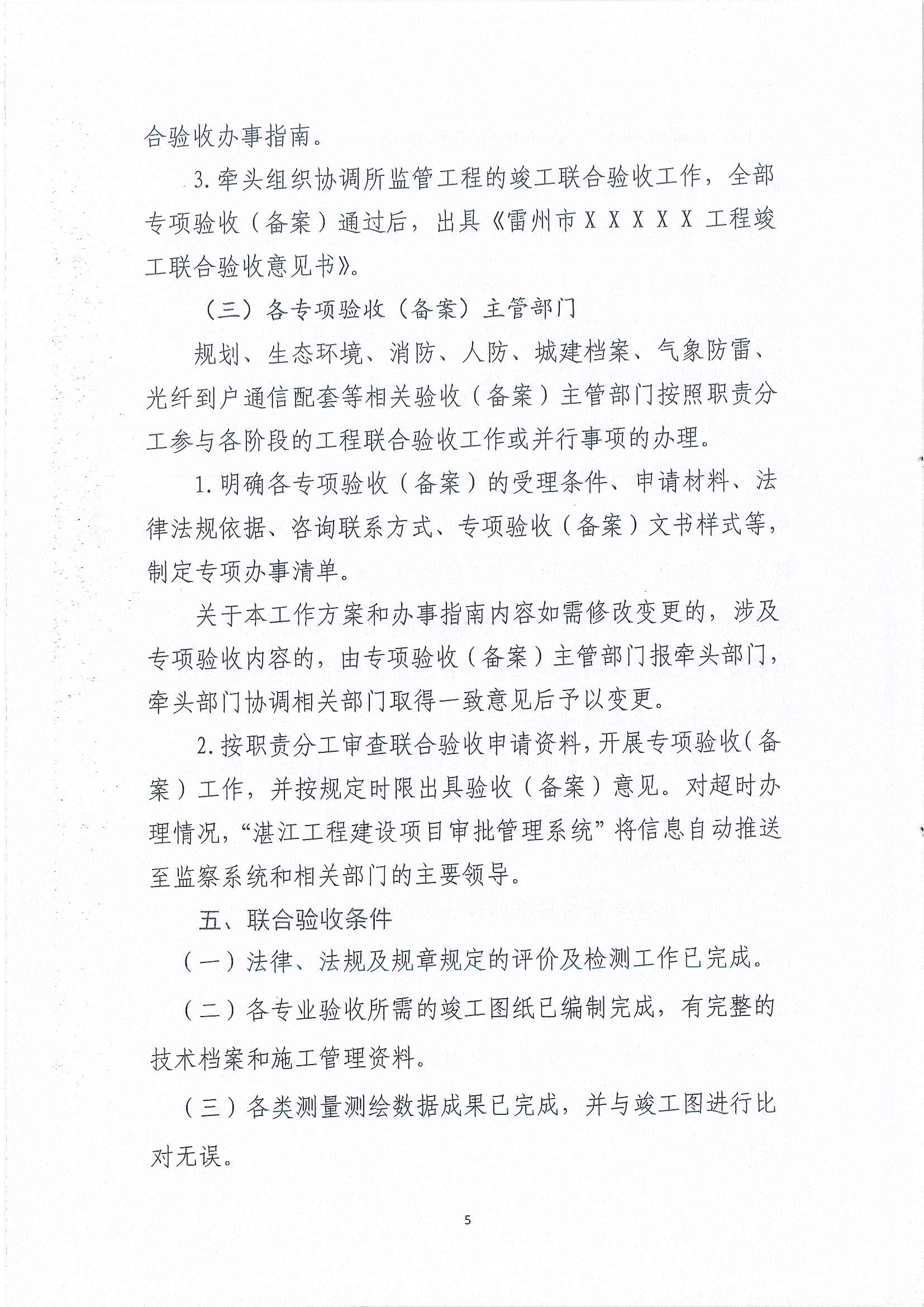 1_頁面_05.jpg