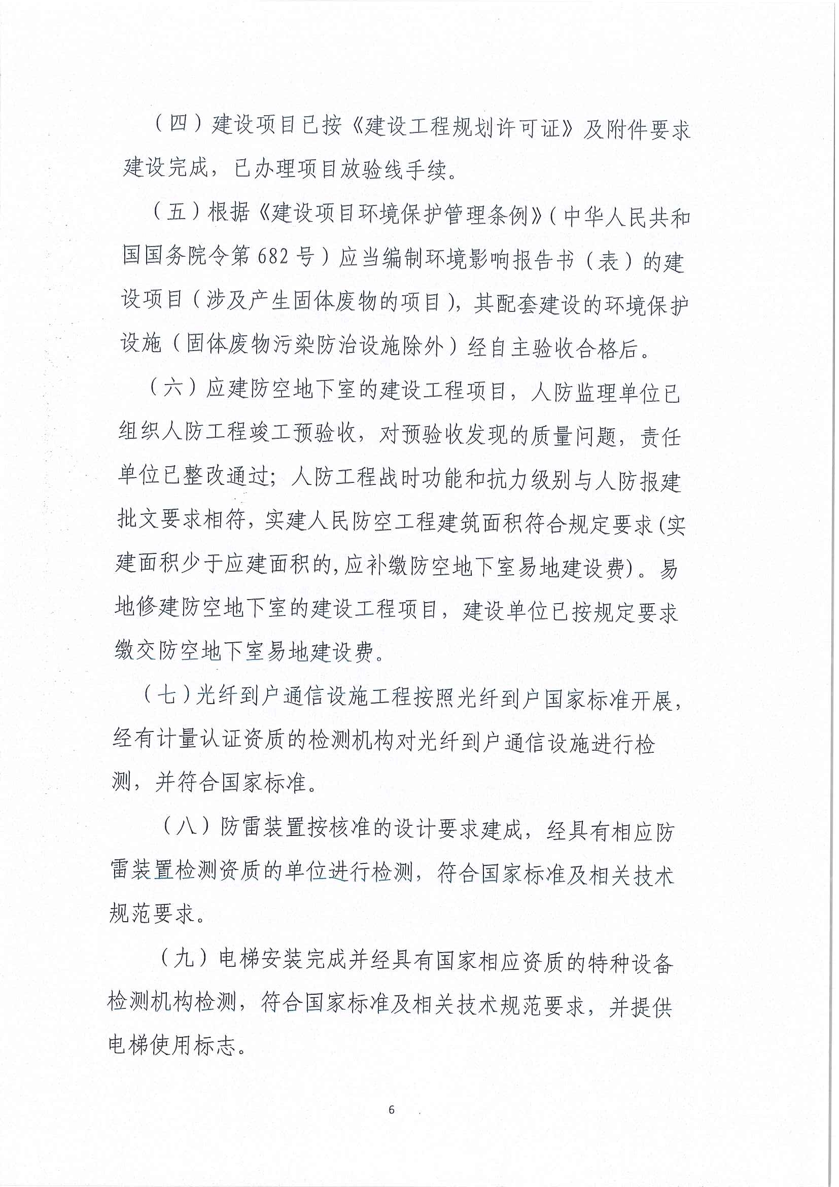 1_頁面_06.jpg