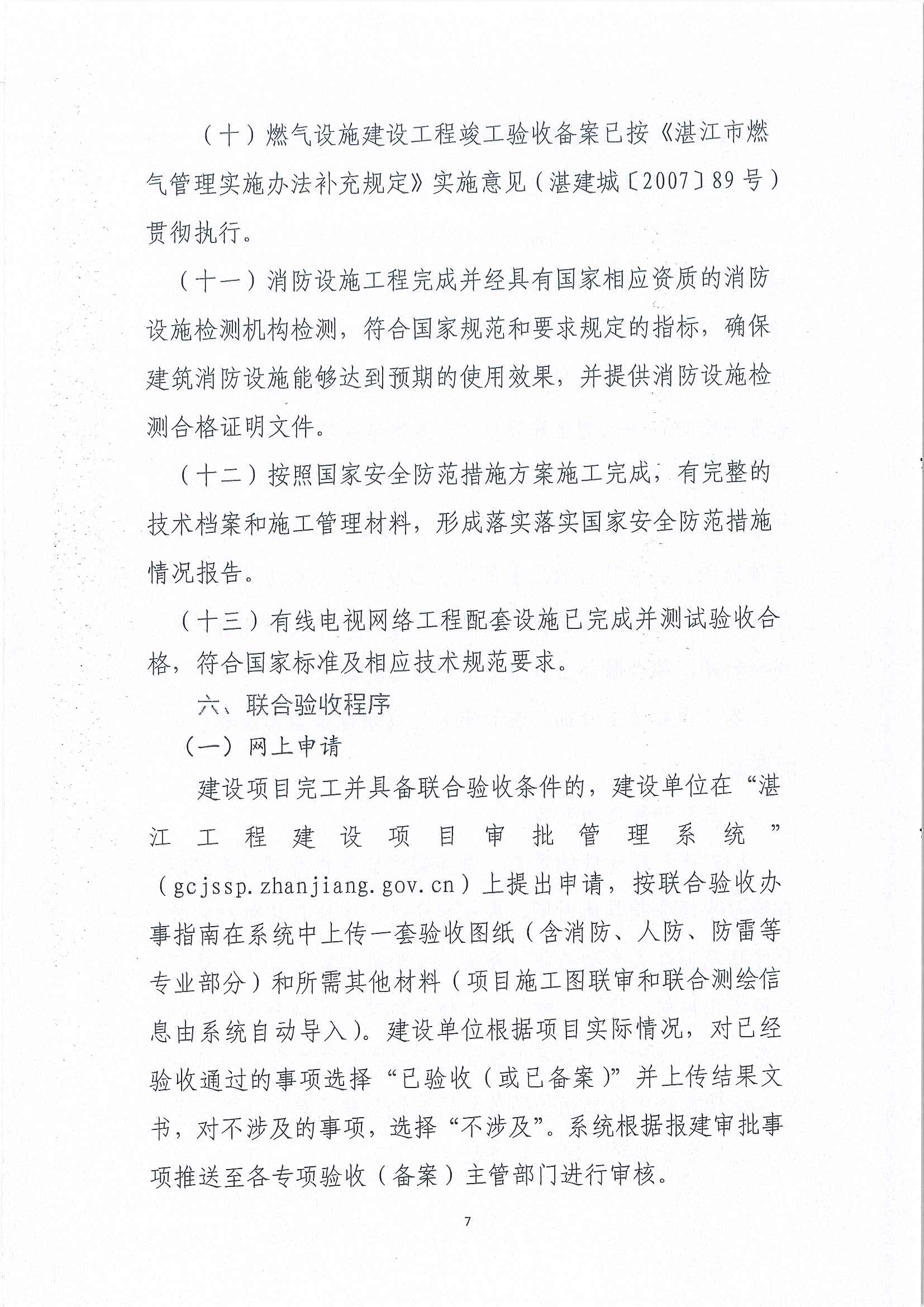 1_頁面_07.jpg