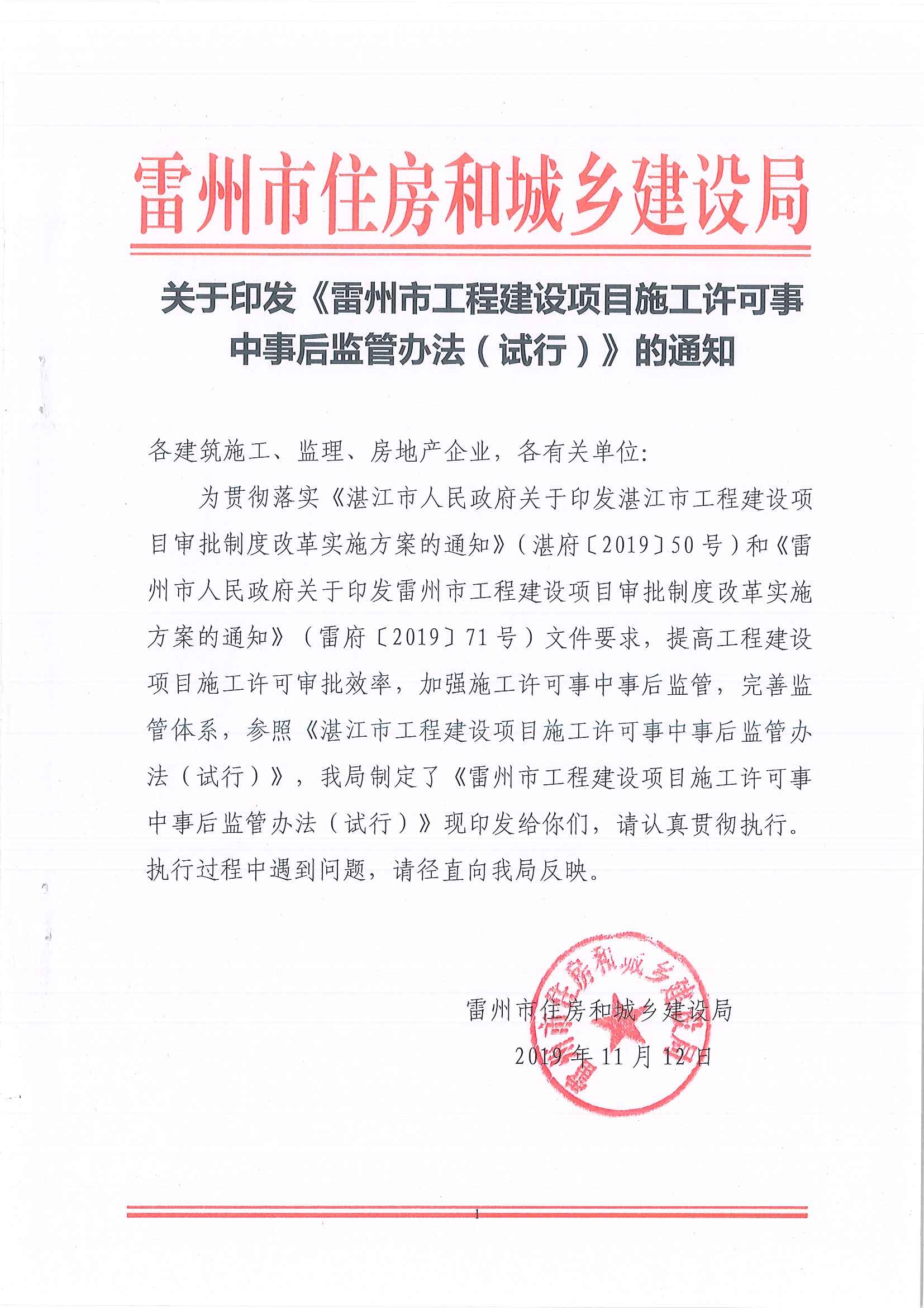 2_頁面_1.jpg