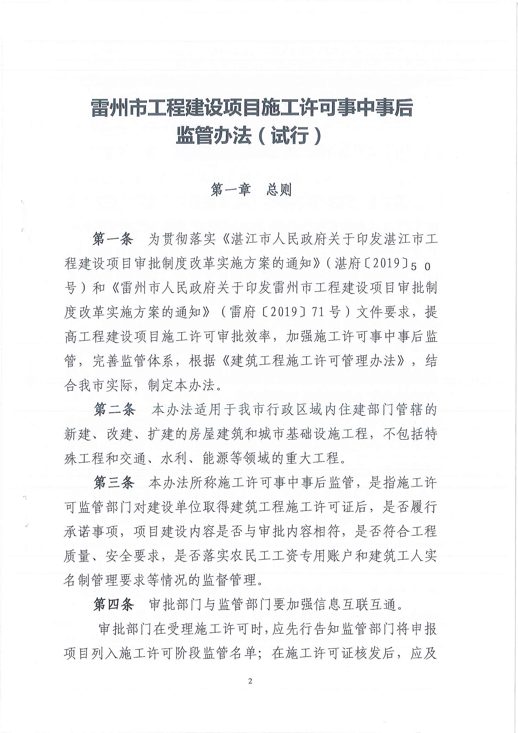2_頁面_3.jpg
