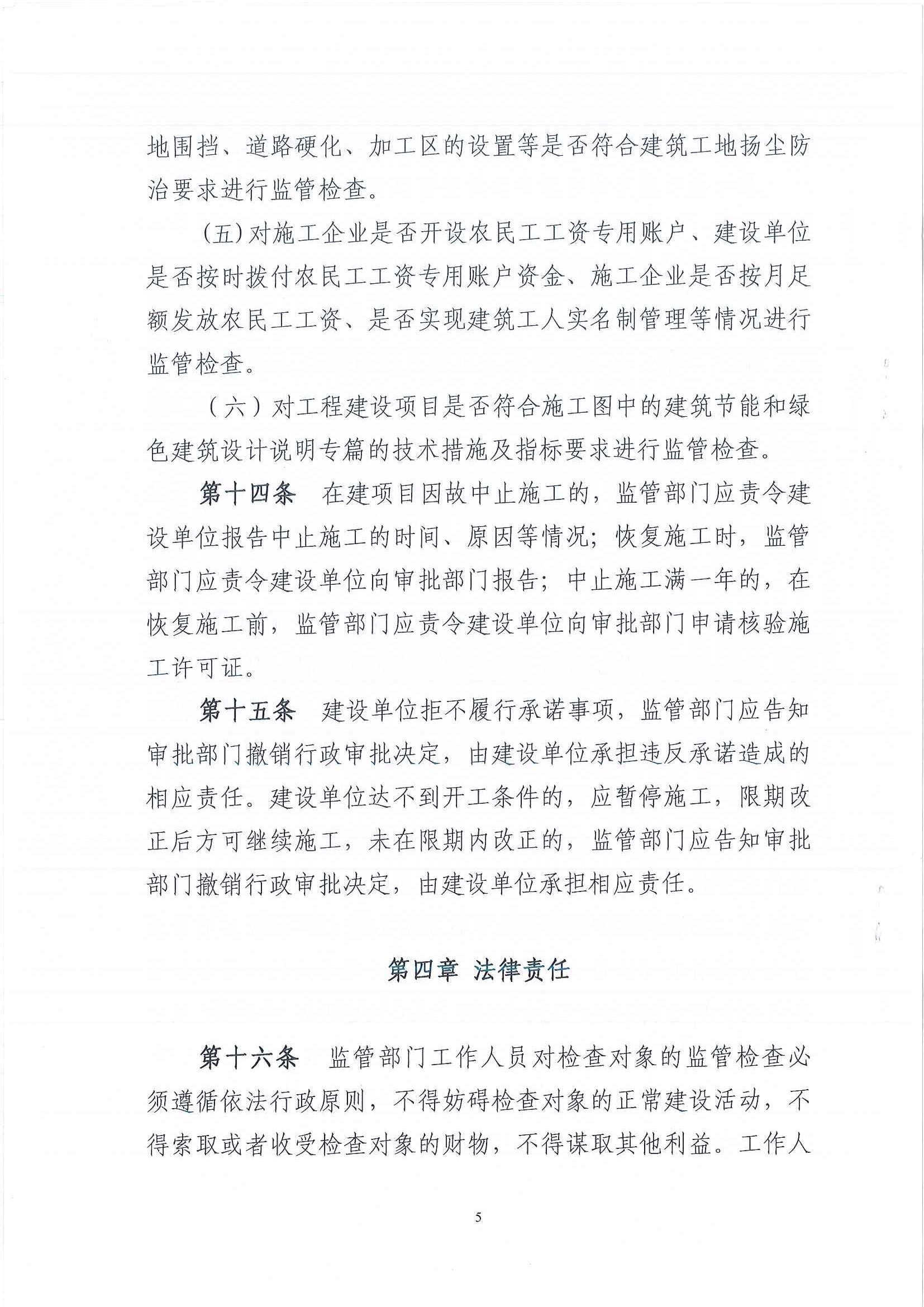 2_頁面_4.jpg