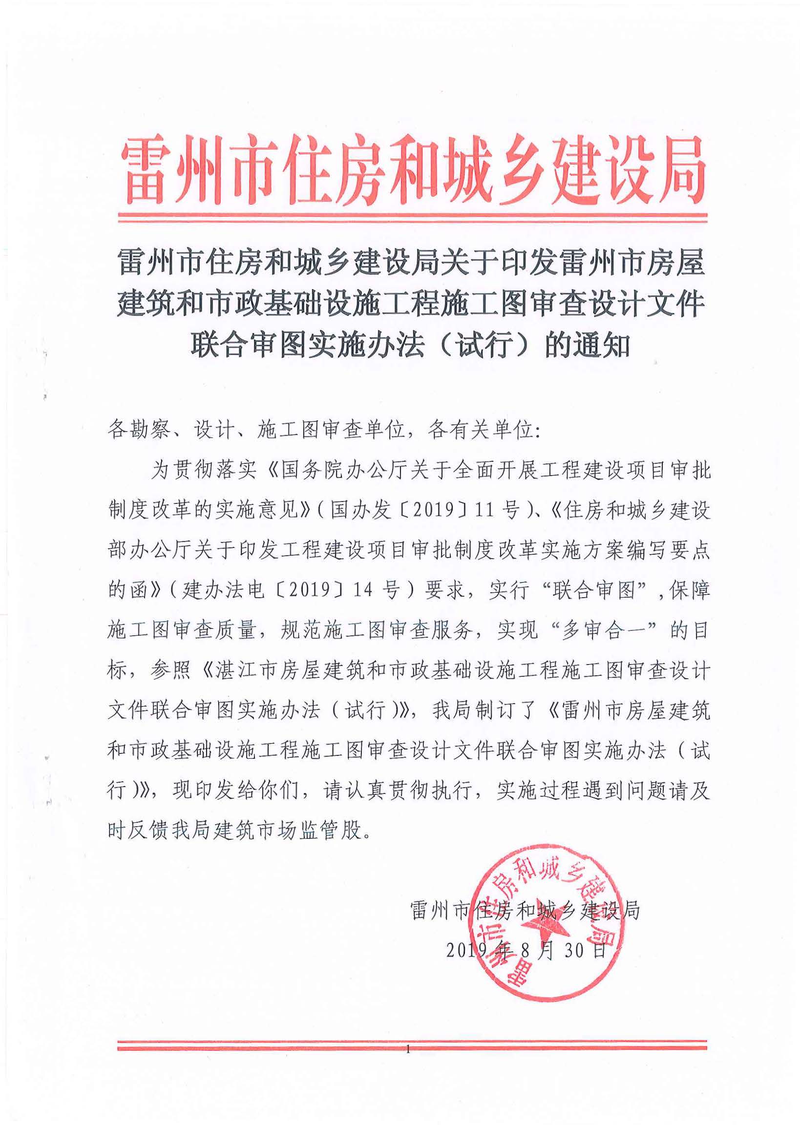 4_頁面_1.jpg