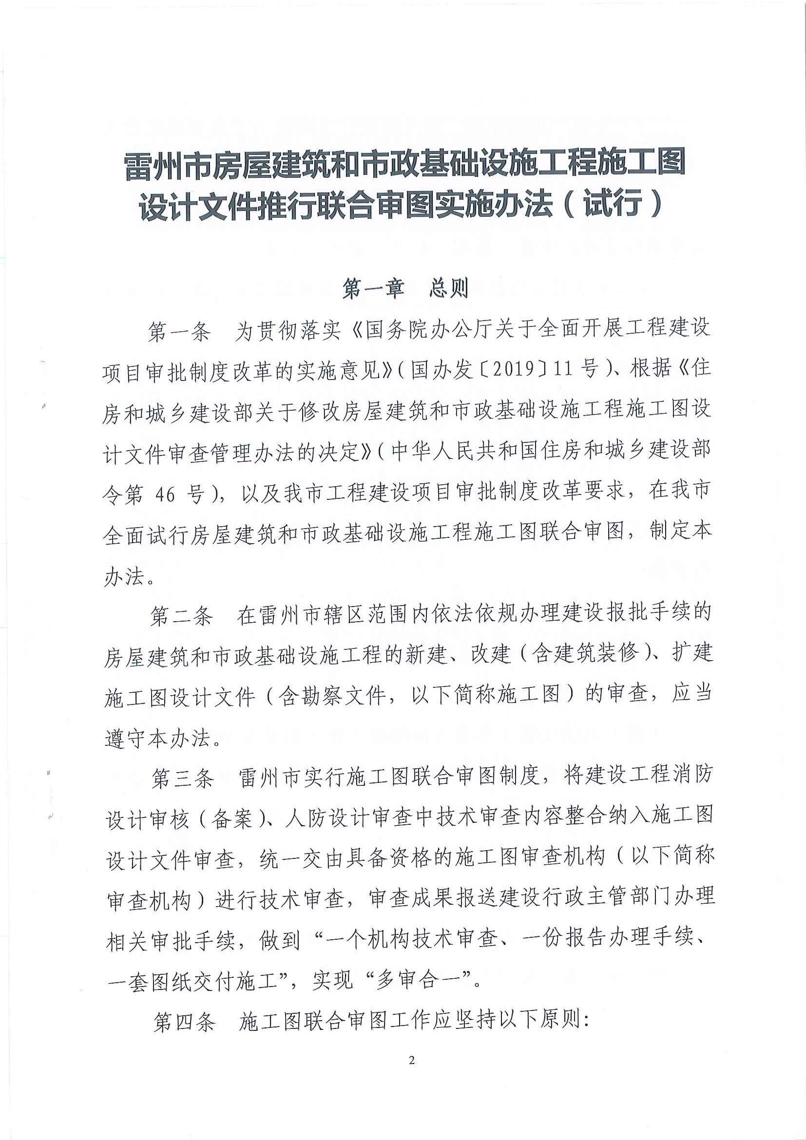 4_頁面_3.jpg