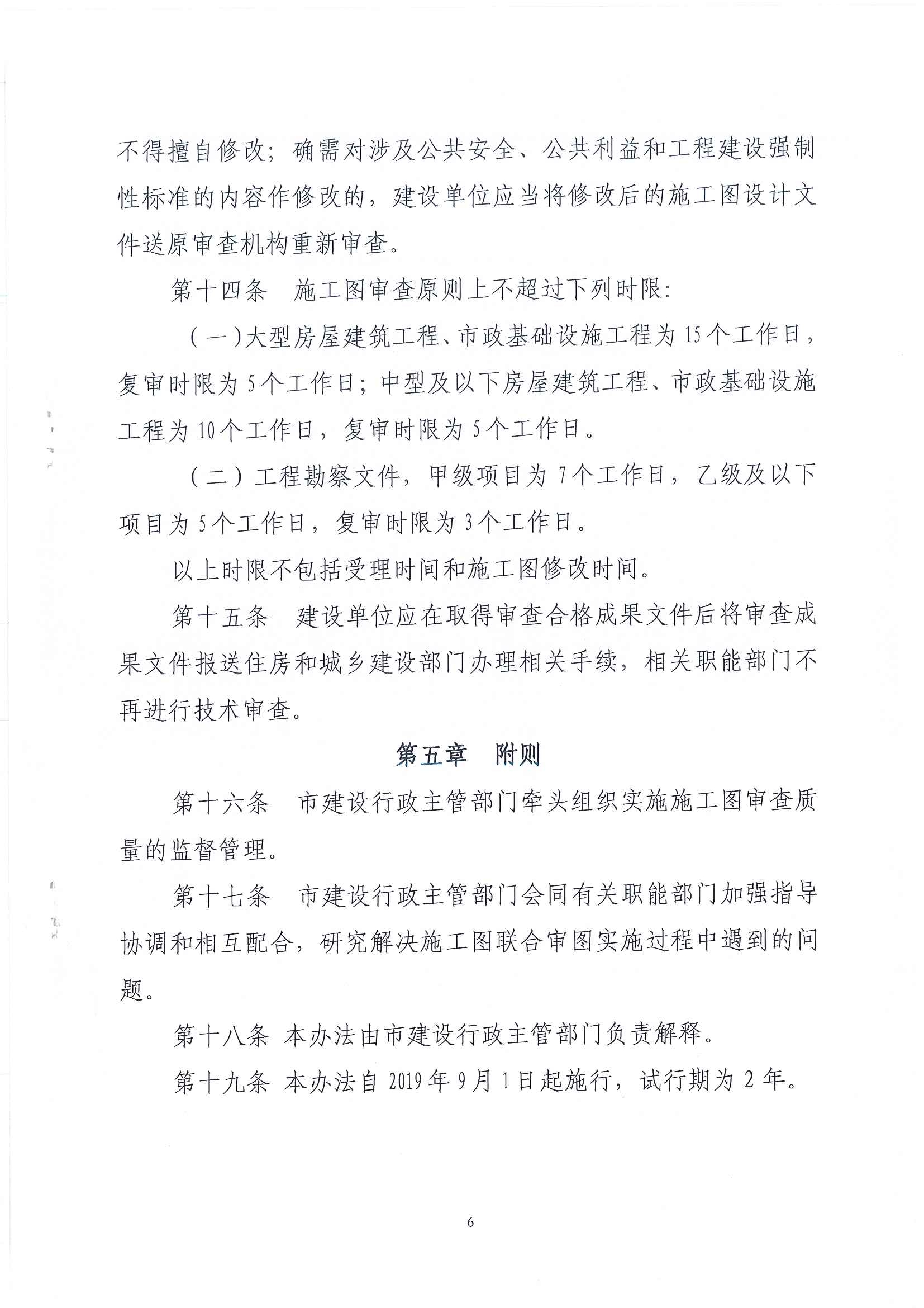 4_頁面_7.jpg