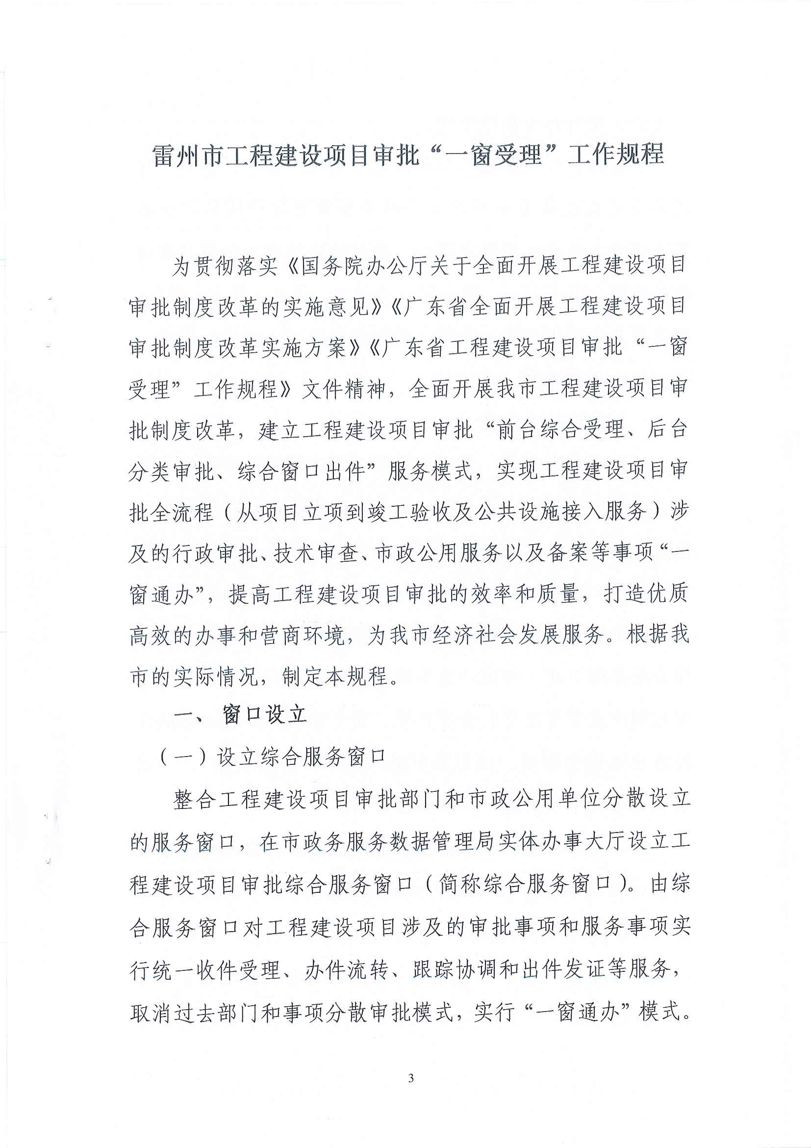 6_頁(yè)面_03.jpg