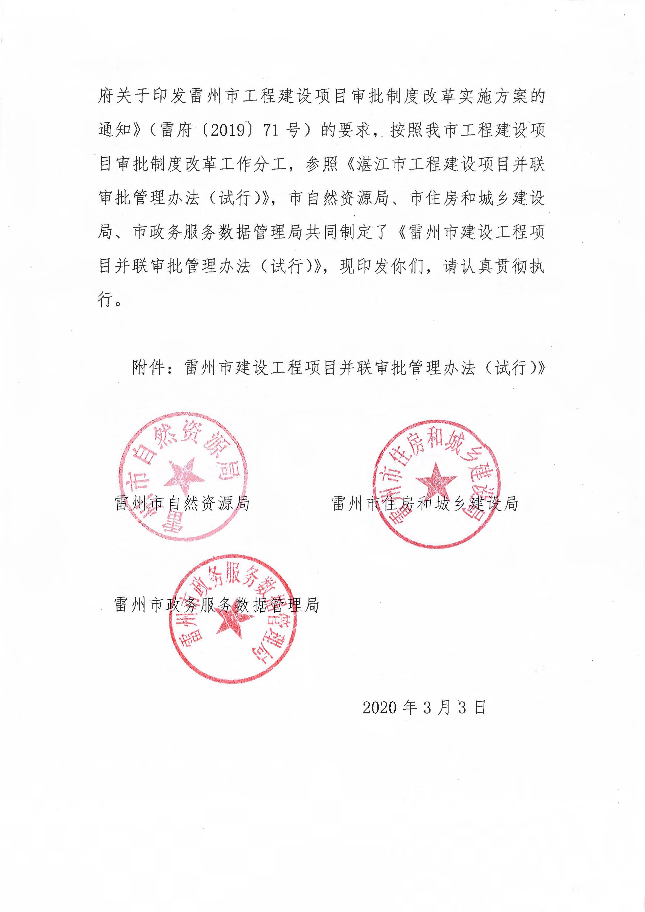 1_頁面_2.jpg