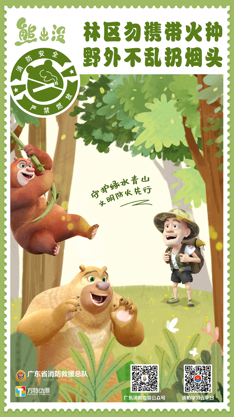 已編輯圖片