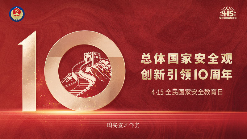 微信圖片_20240408173913.jpg