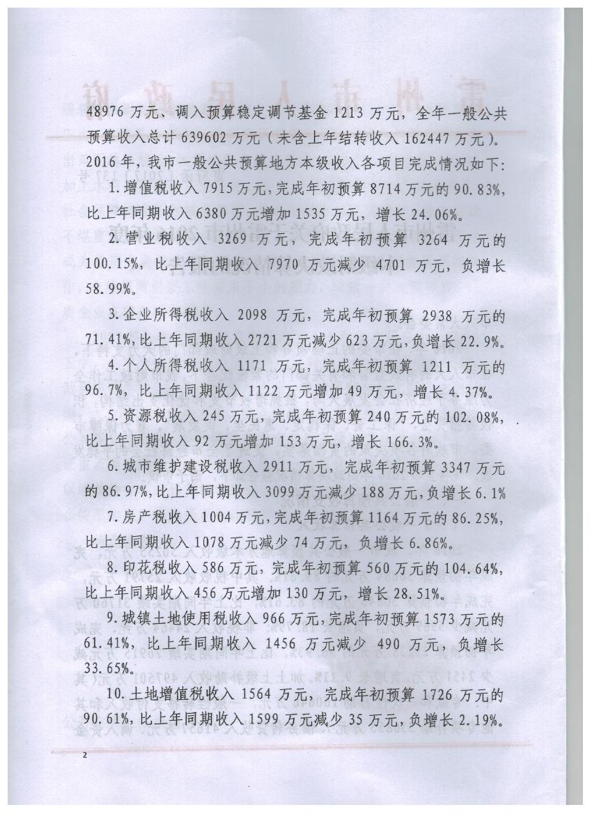 346ed805-33a2-4067-aee8-3d5339842947.jpg