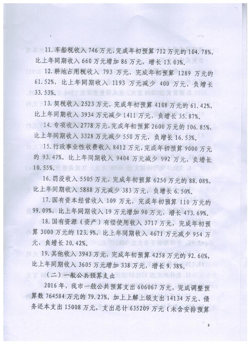 a8fa7eab-3e40-48dc-a79a-c48bc31da382.jpg