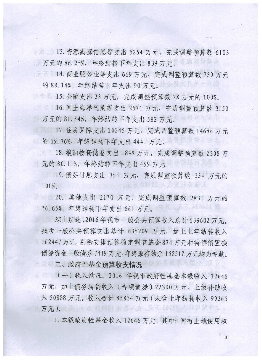 1cf7a315-b9eb-42b7-a390-0daa0359e7ab.jpg