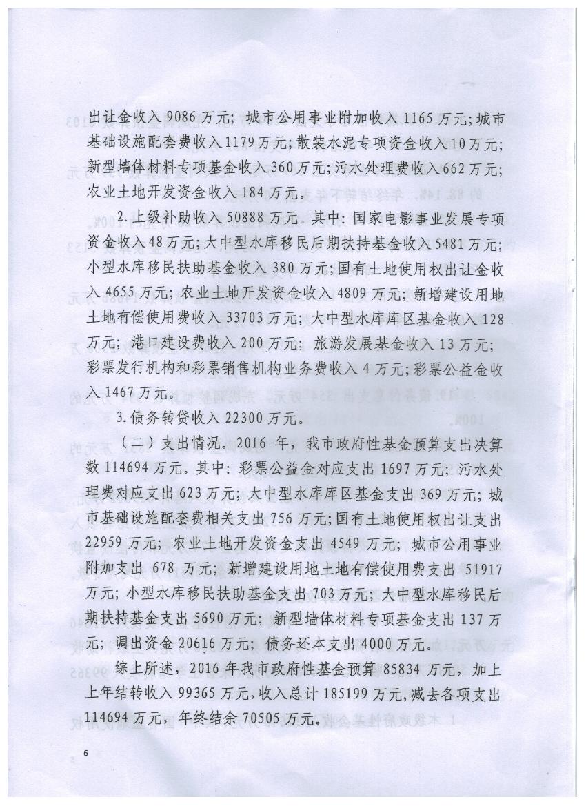 9c688582-ca28-48d4-b065-c78be528e866.jpg