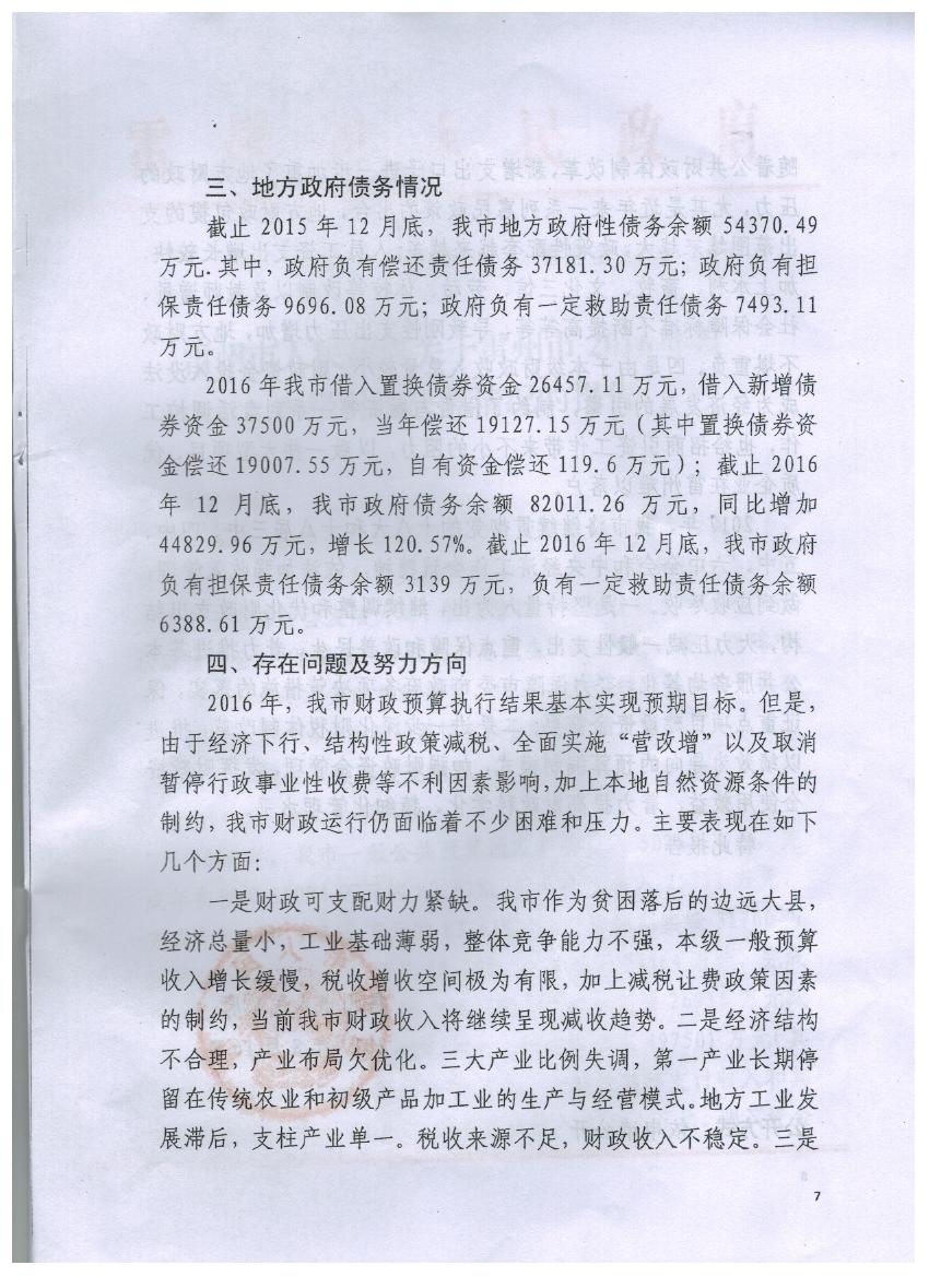 9d3ede15-4c43-499f-93d4-4a7cef2b0b65.jpg