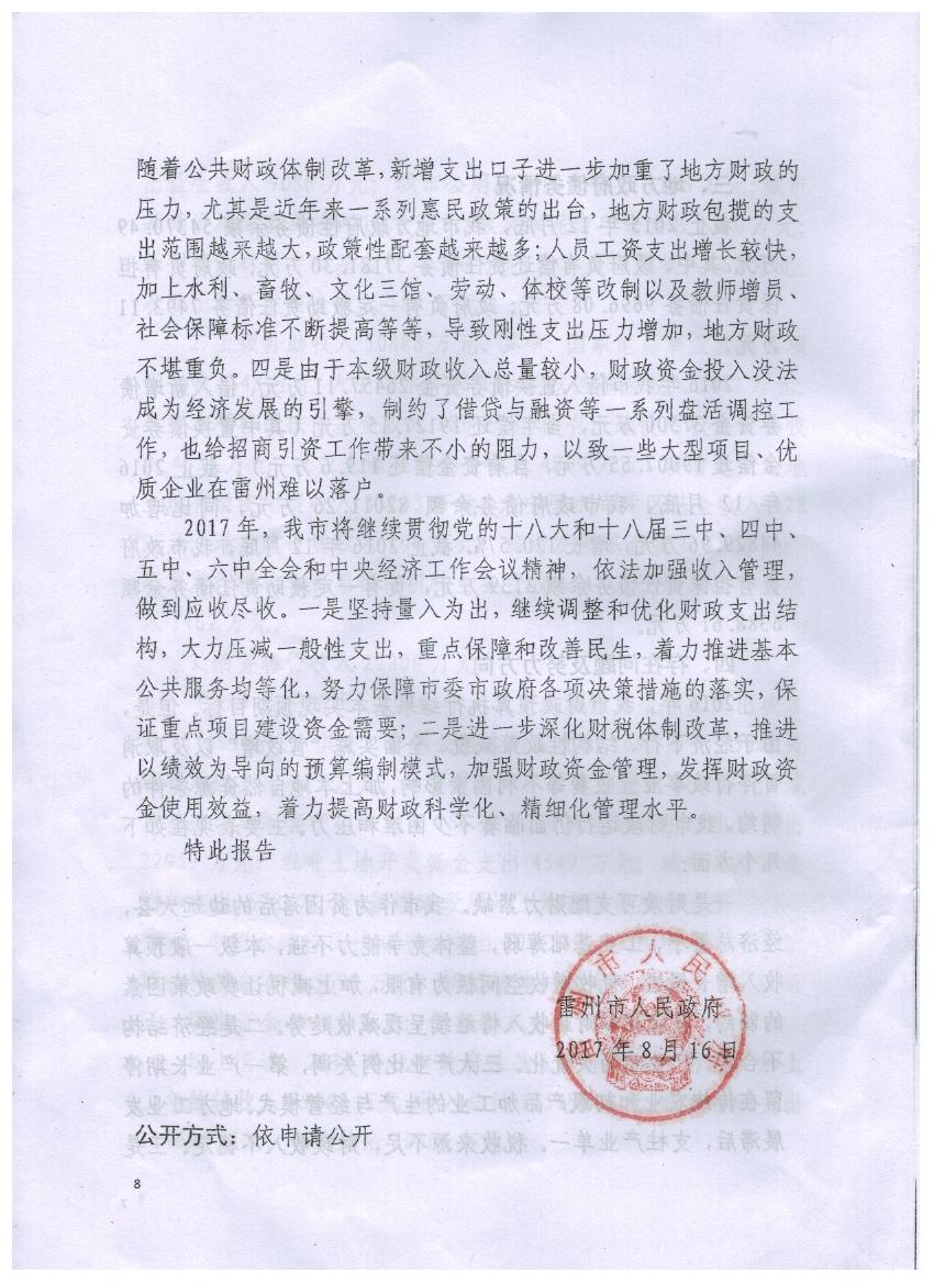 3fa36c26-b8c8-4d8f-bfe9-8c61d7296f2b.jpg